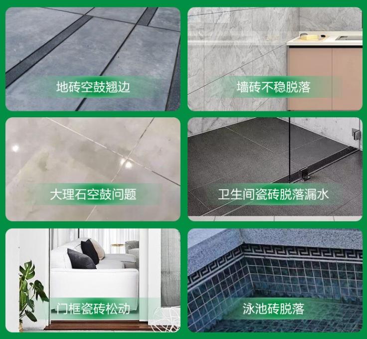 天山瓷砖空鼓维修公司分享下旧房翻新时，原瓷砖基层处理不到位可能会导致的问题